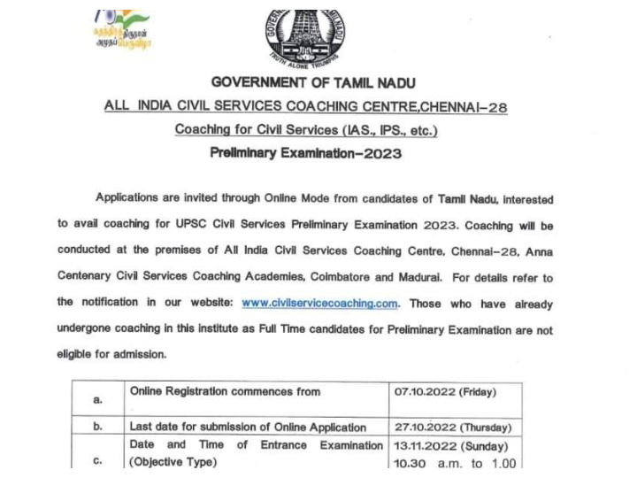 tamilnadu govt civil service exam training center admission notification