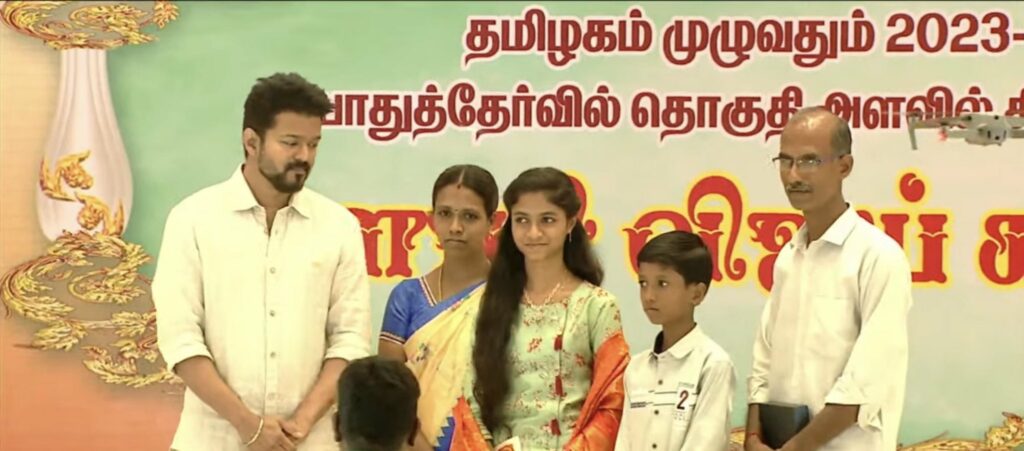 actor vijay today speech with students