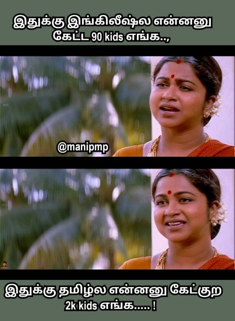 Update Kumaru January-7-2024