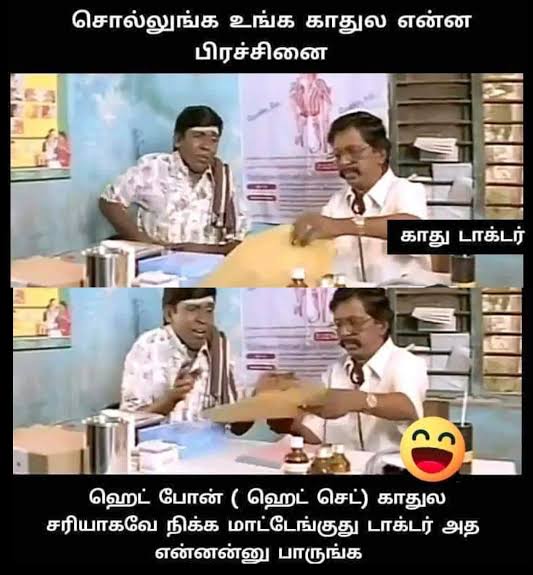 memes trolls update kumaru