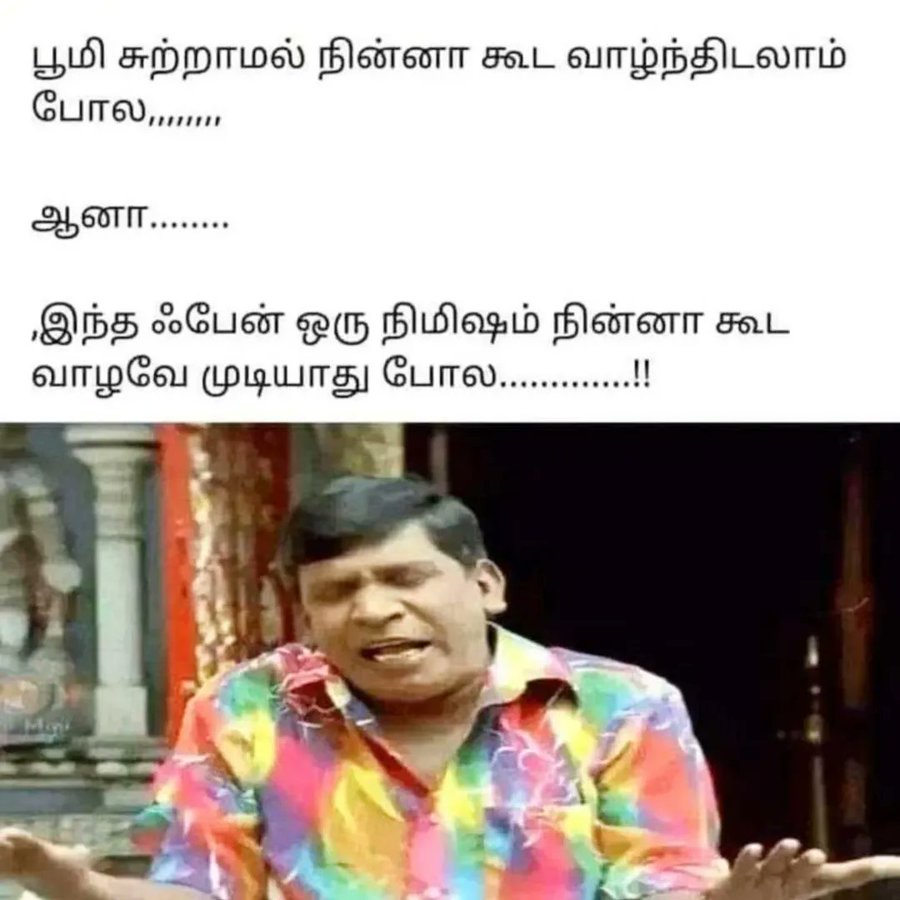 memes trolls update kumaru