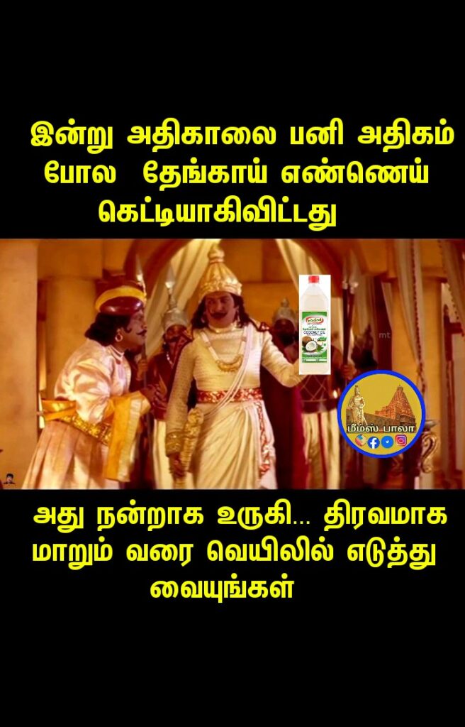 memes trolls update kumaru
