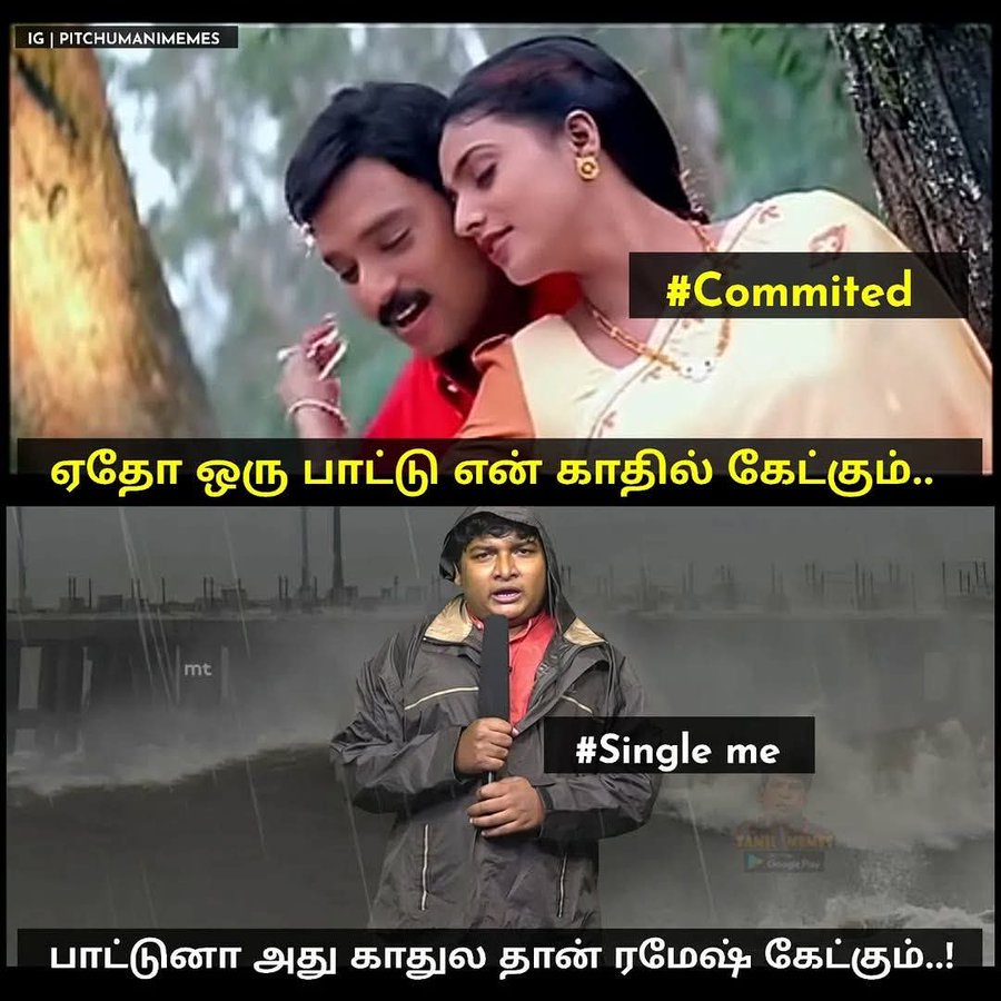memes trolls update kumaru