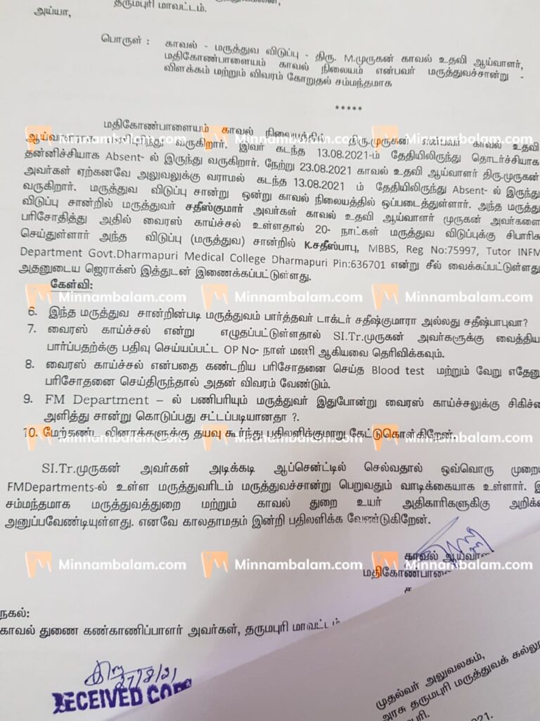 doctor sathishkumar post mortem