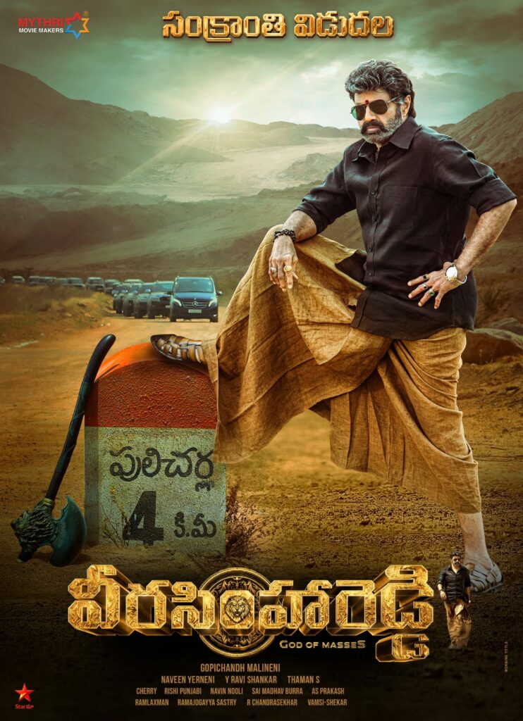 veera simha reddy balakrishna new movie