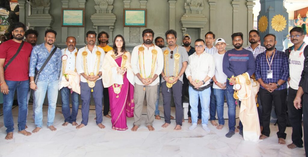 Vijay Sethupathi New Movie Update 2023 2024