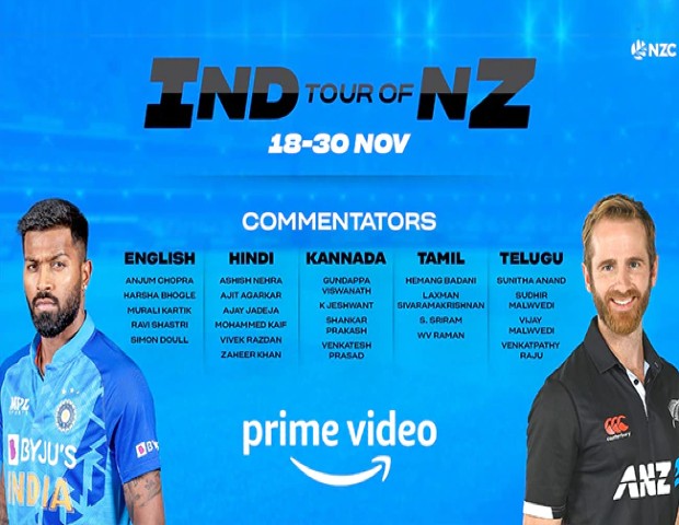 amazon prime coming to INDvsNZ cricket livestream