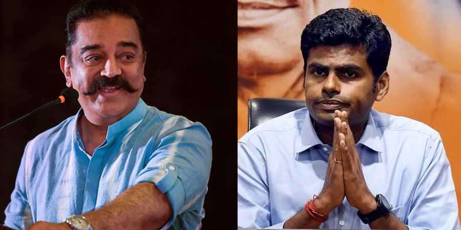 makkal needhi maiam slams annamalai for teased about kamal