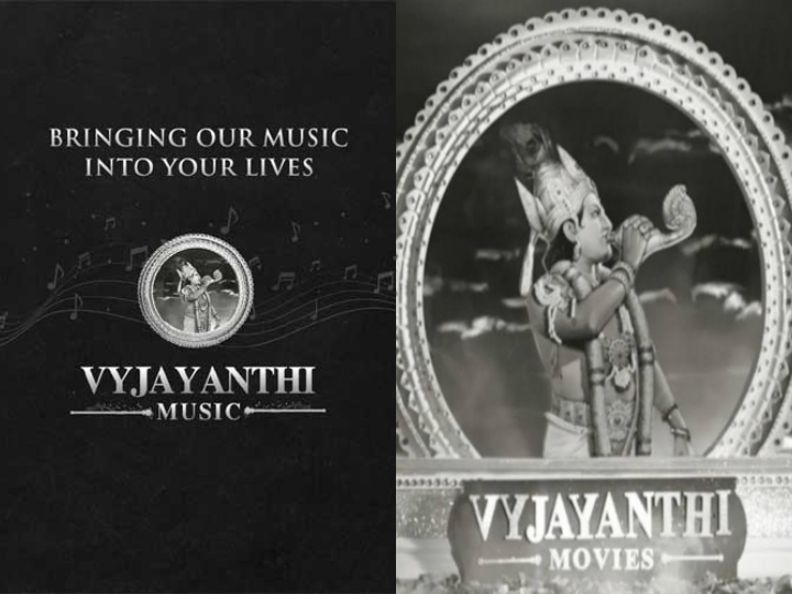 Vyjayanthi Movies Enters Into Music Business | Minnambalam.com