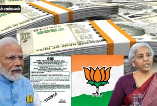 30 companies gives donation to bjp after raid