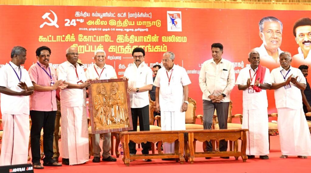 MK Stalin Speech at CPM Conference