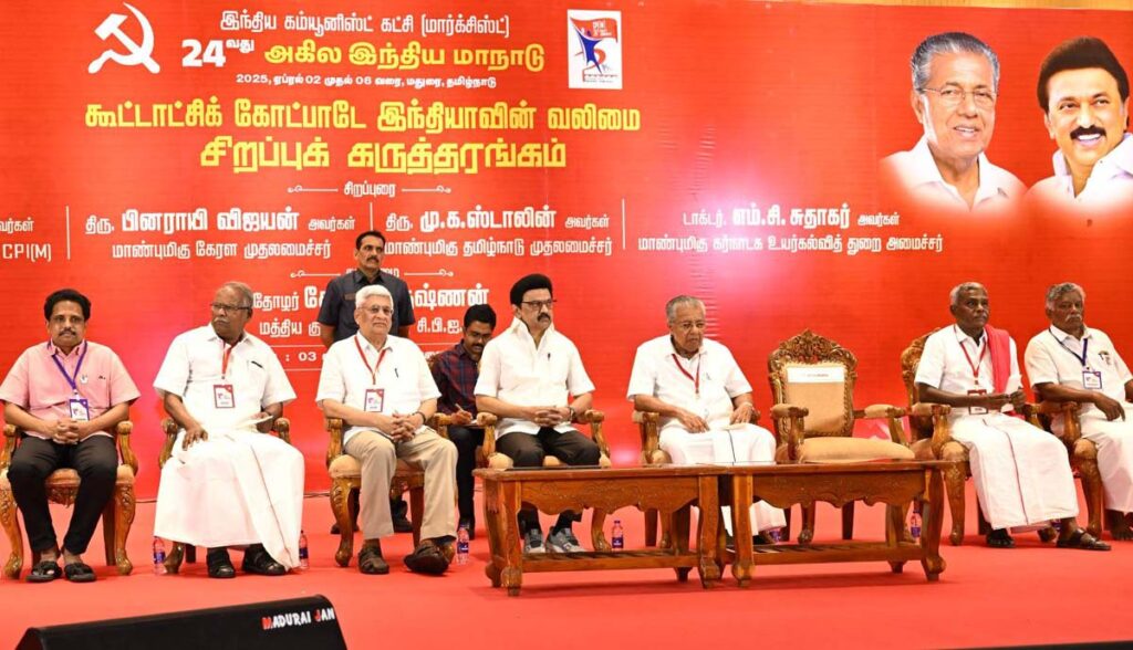 MK Stalin Speech at CPM Conference