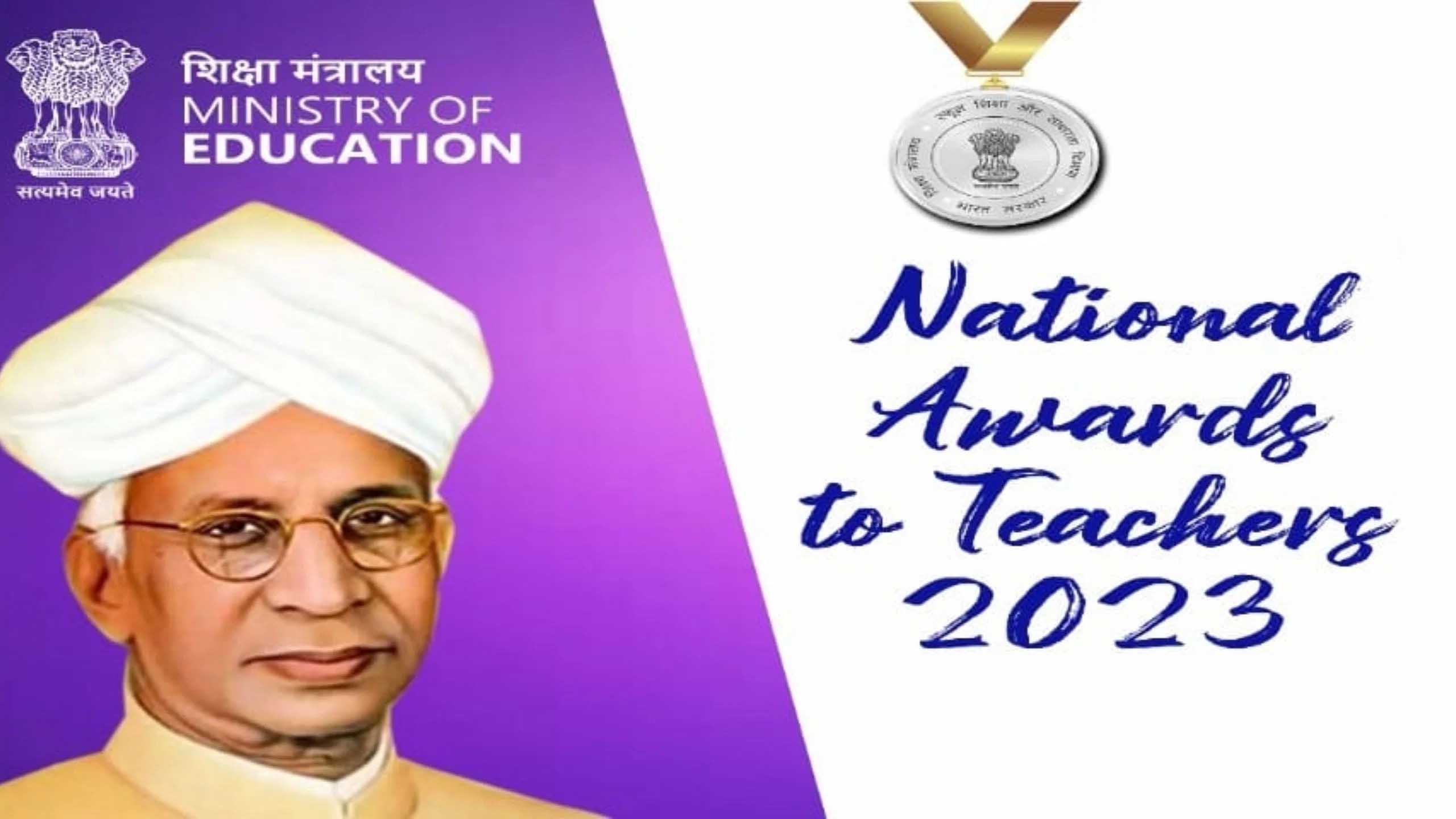 National Award to Teachers 2023