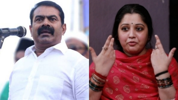 Seeman case What happened
