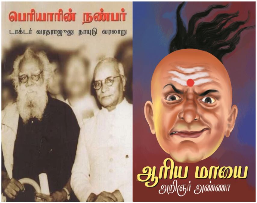 TN political parties to alliance with the BJP