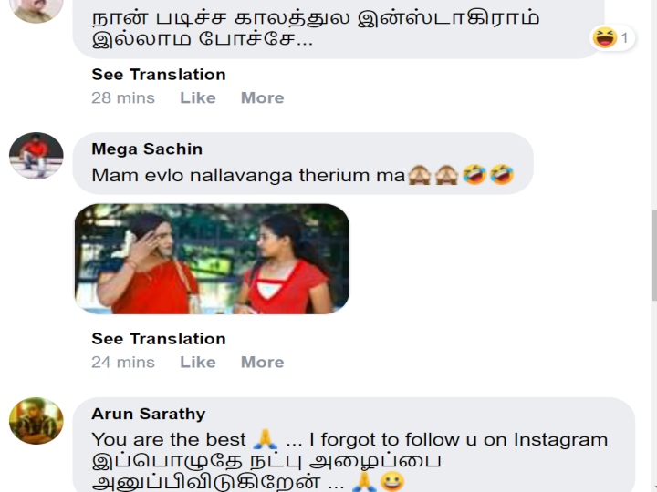 students requesting holidays by Instagram messages with collector