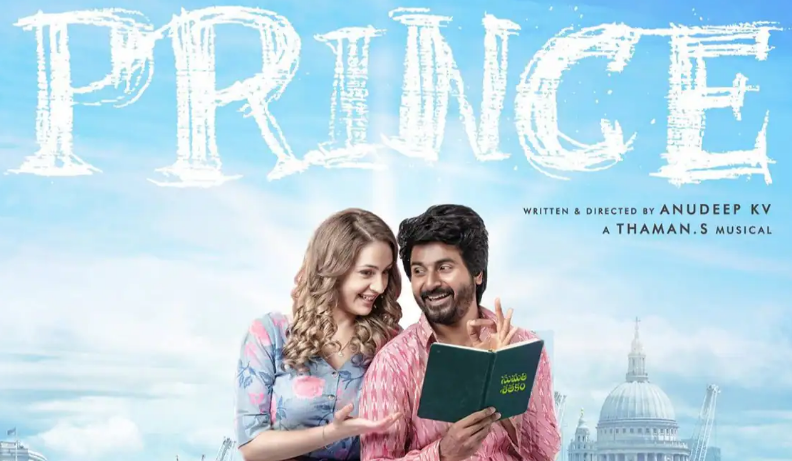 prince movie review