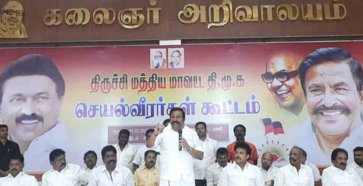 minister k.n.nehru speech k.veeramani welcomes