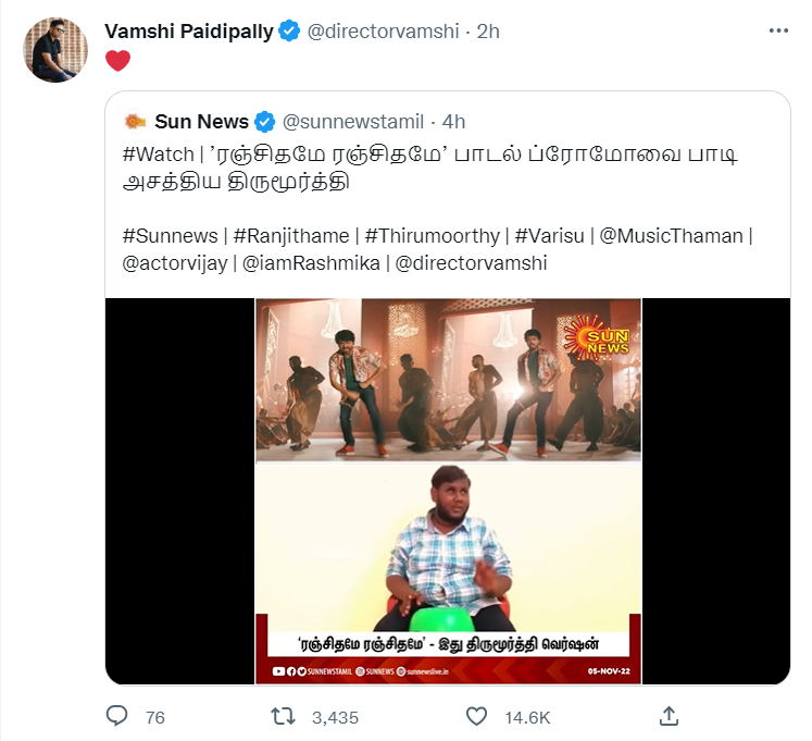 director vamsi appreciates singer thirumoorthi