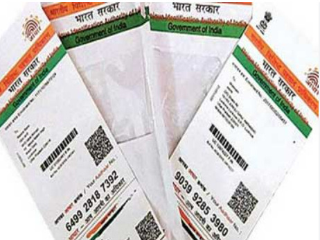 aadhaar card update compulsory