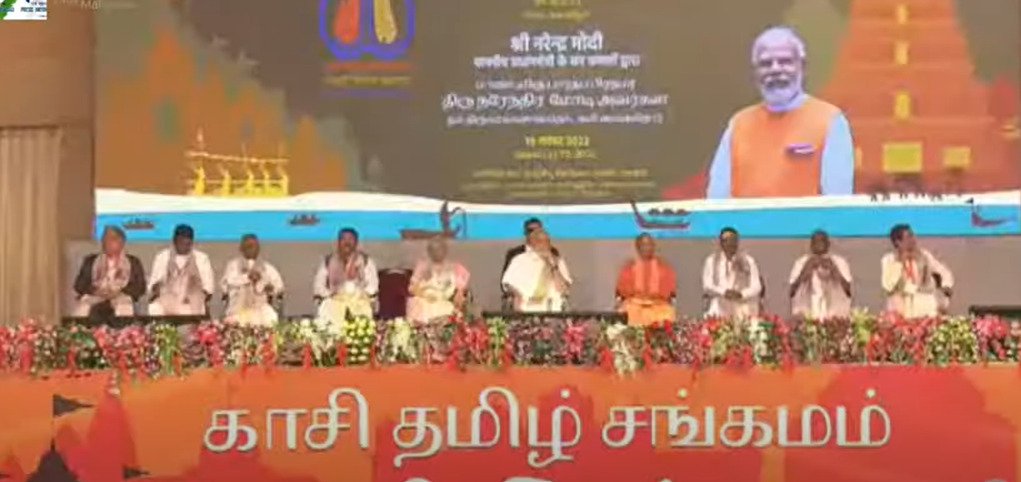 kashi tamil sangamam ilayaraja speech