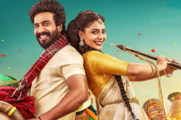 gatta kushthi review