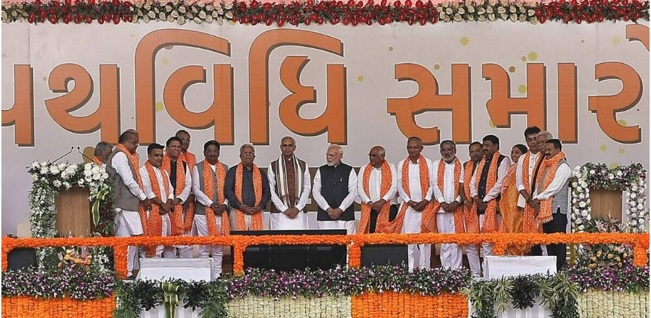 gujarat chief minister cm bhupendra patel swearing in ceremony