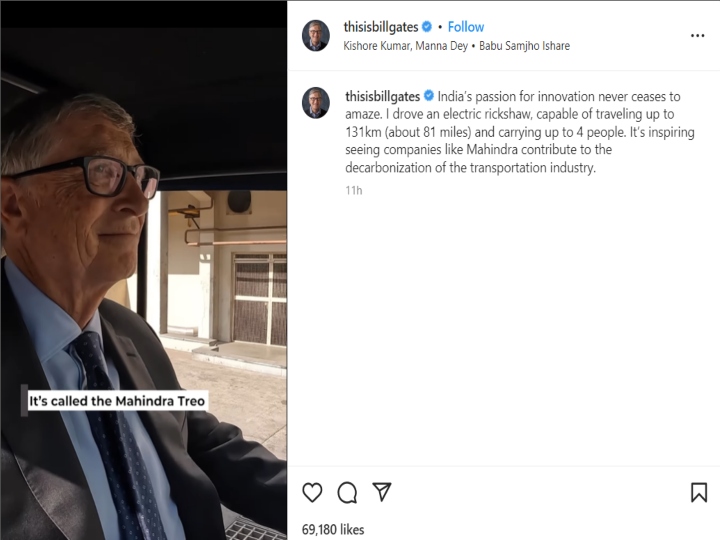 billgates drive mahendir tero electric auto video viral