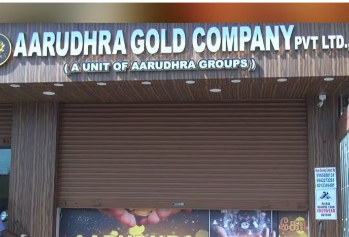 aarudhra gold scam