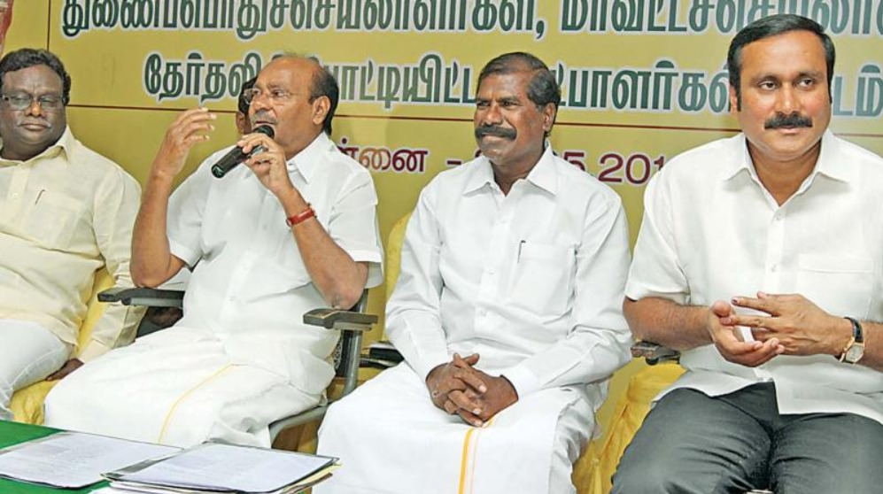 PMK district secretary meeting postponed