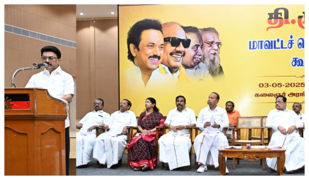dmk district secretary meeting