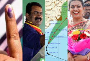 top ten news in tamil today november 17 2023