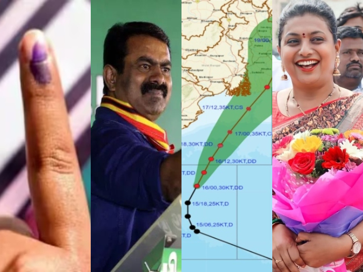 top ten news in tamil today november 17 2023