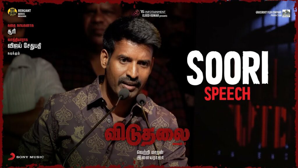 Viduthalai Movie - Actor Soori Press Meet