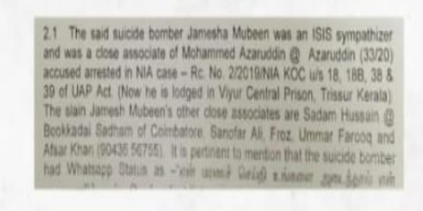 annamalai has issued reply the tamil nadu police