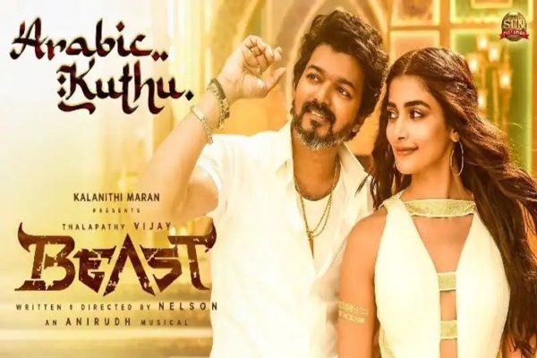 varisu first single ranjithame 16 40 m views