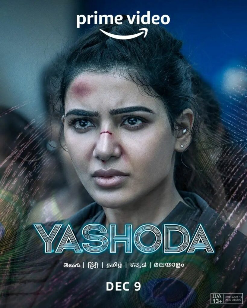 Samantha Yasoda Release Date Announced