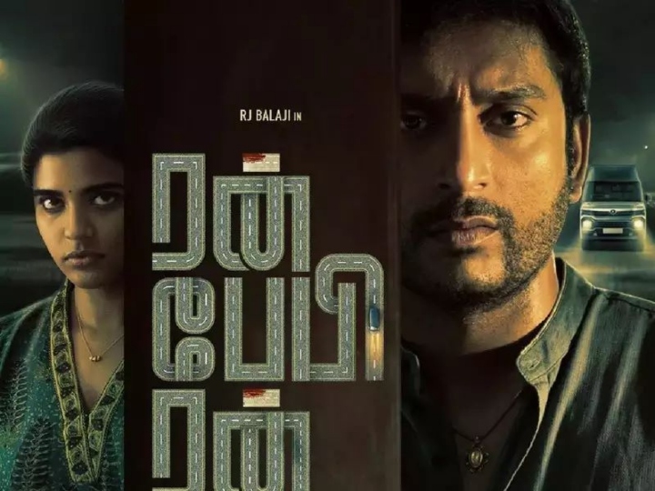 tamil ott release movies
