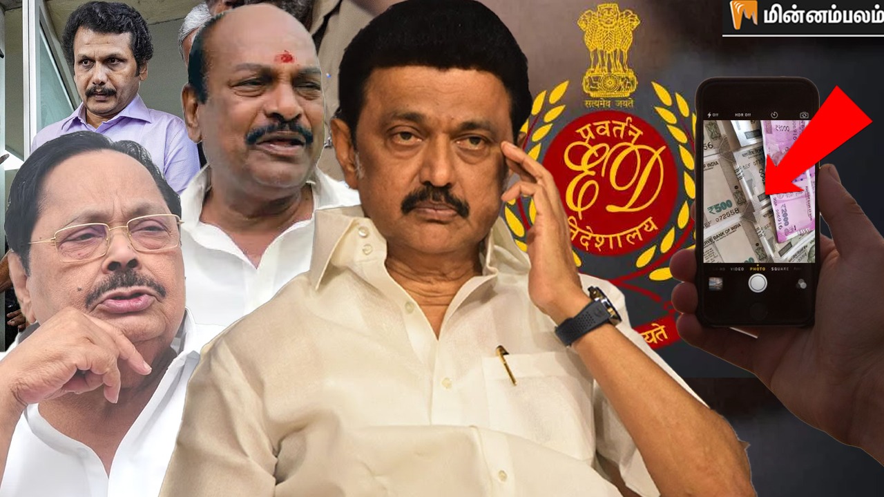 ED target DMK for cut the election currency network