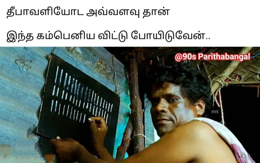 memes trolls update kumaru18