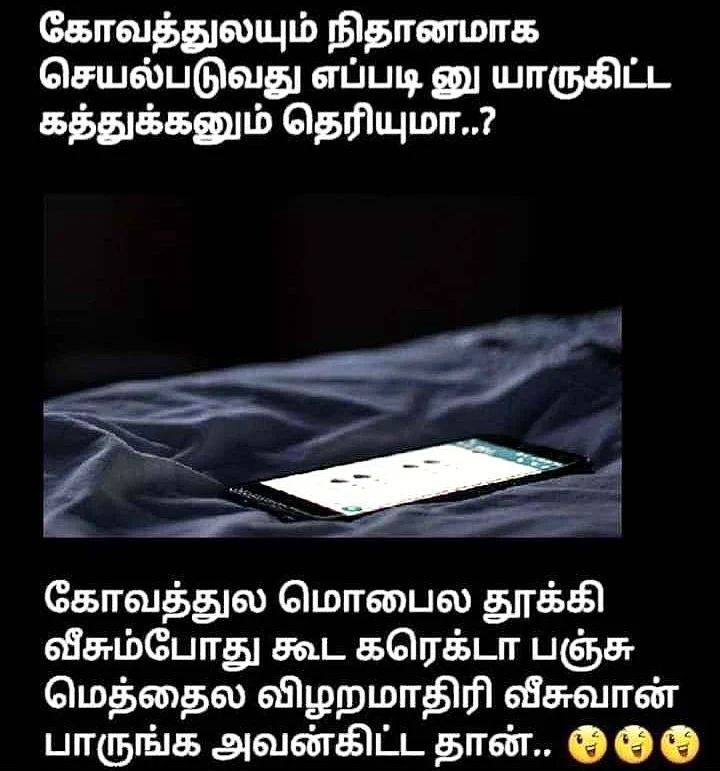 memes trolls update kumaru18