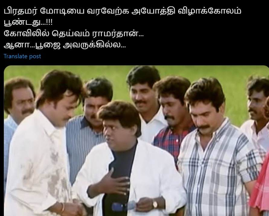 update kumaru December 30 2023