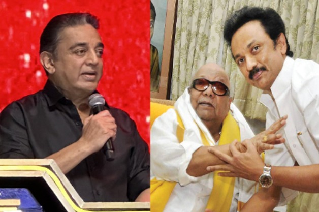 Kamal at kalaingar 100