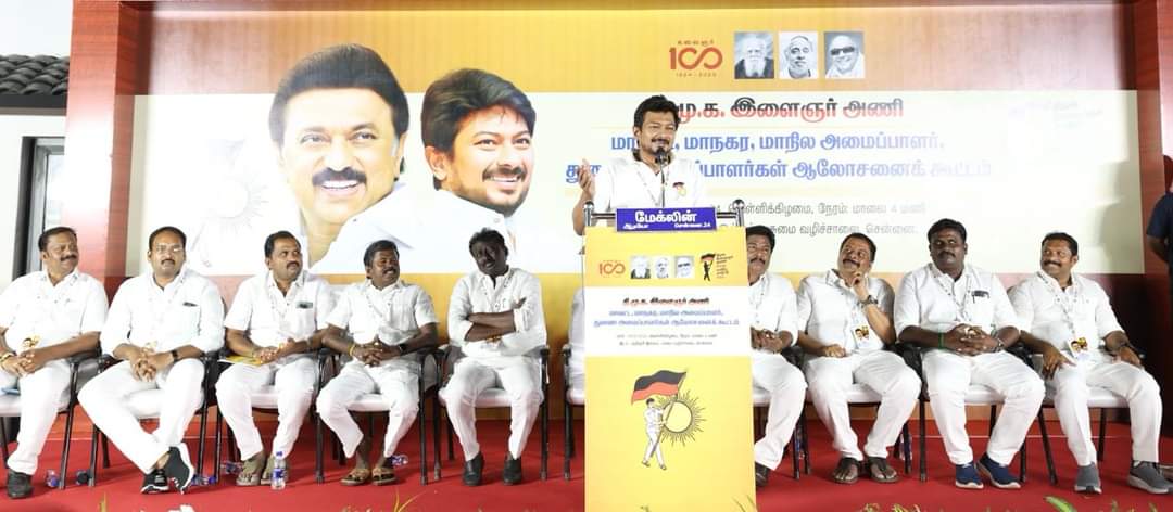 Udhayanidhi assures youth wing members to bring lok sabha seats