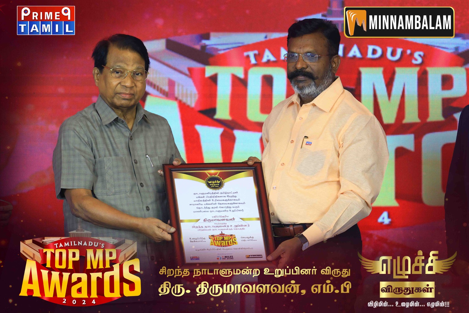 Minnambalam Top MPs Awards Ceremony