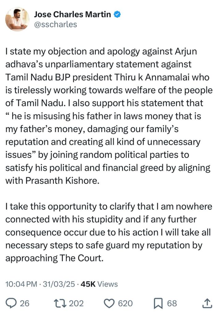 Martin son criticized Aadhav