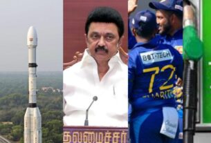 top ten news today in Tamil February 17 2024