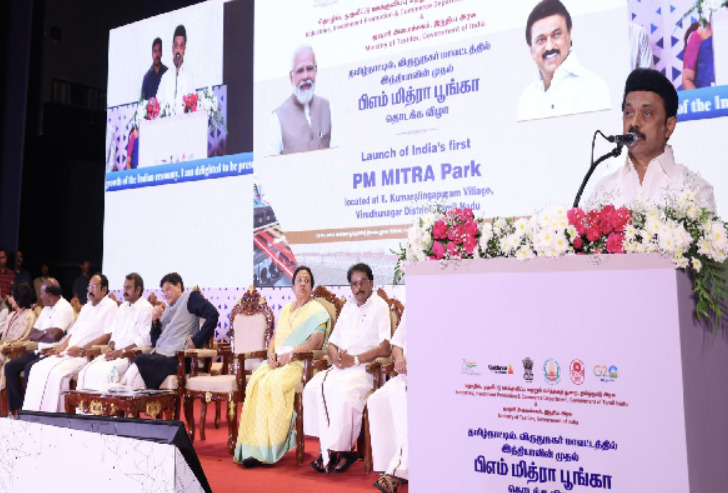 this is a speed of tamilnadu mk stalin at pm mithra