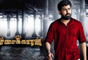 vijay antony's pichaikkaran movie