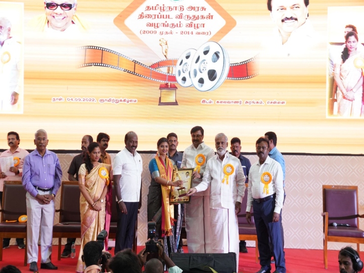 tamilnadu state film awards